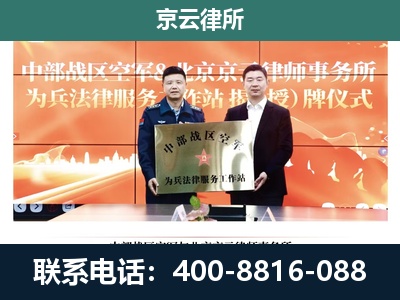 矿-养殖场拆迁律师