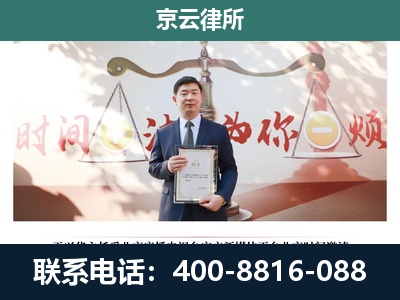 矿-养殖场拆迁律师