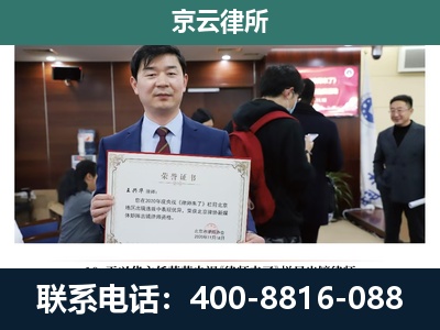 矿-养殖厂拆迁纠纷律师