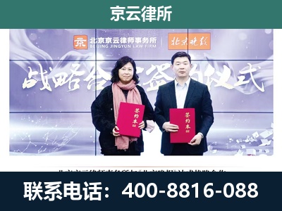 矿-养殖场拆迁律师
