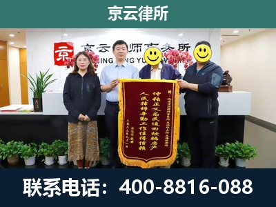 矿-养殖场拆迁律师