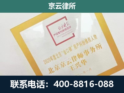 矿-畜禽养殖场拆迁维权律师