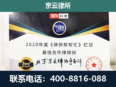 矿-养殖场征地补偿律师