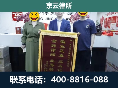 矿-养殖企业拆迁律师
