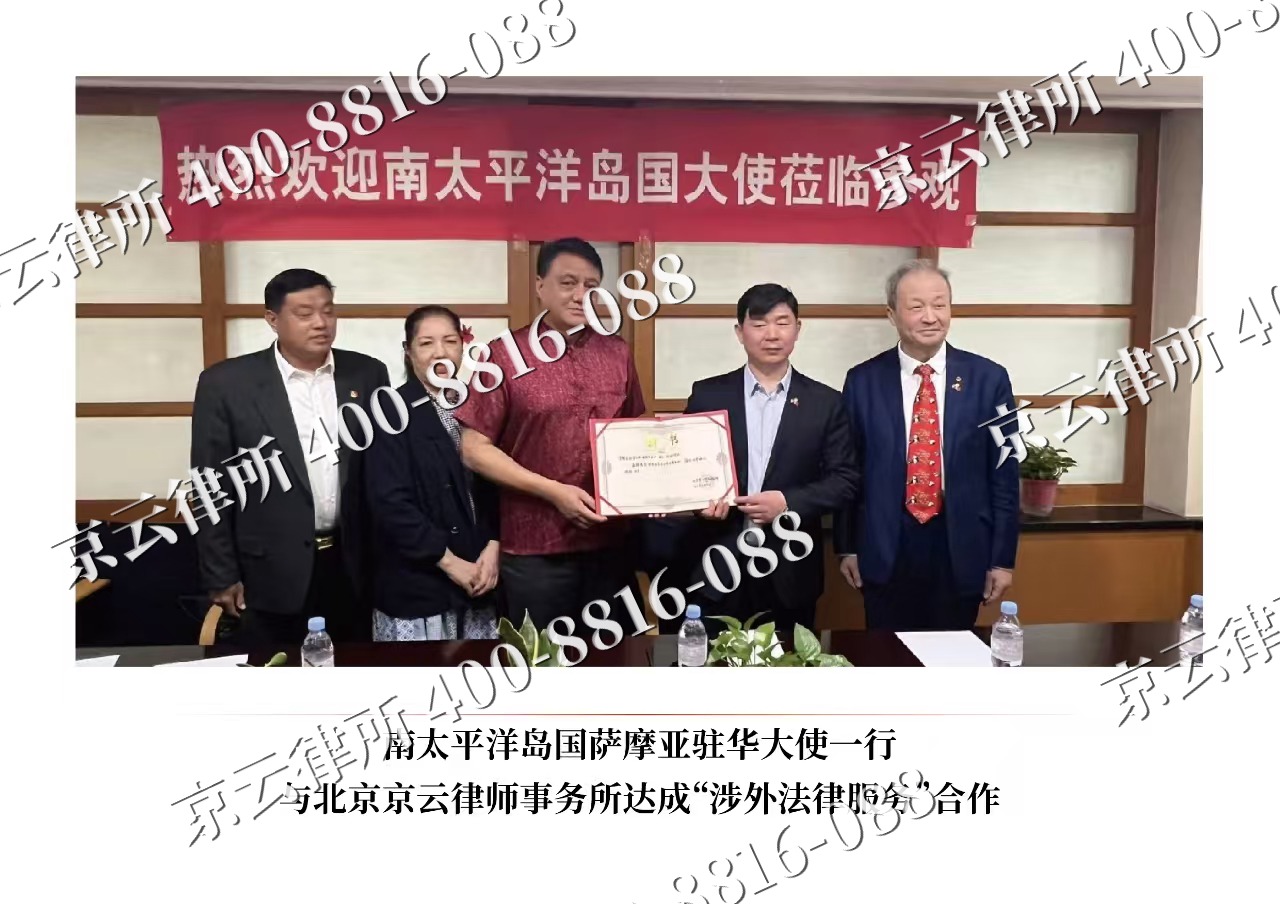 矿-企业拆迁维权律师
