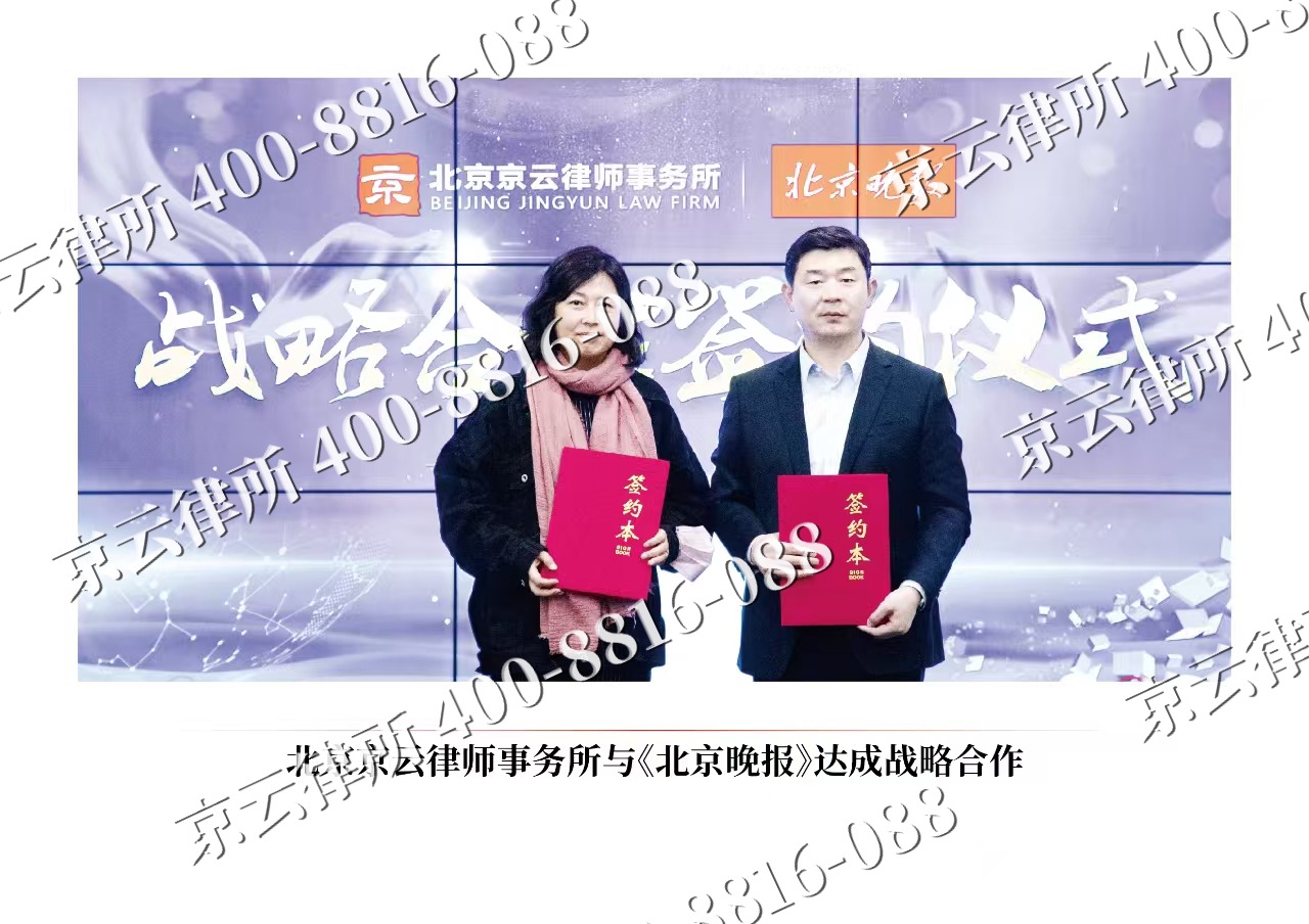 矿-企业拆迁维权律师