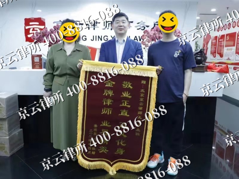 矿-企业厂房拆迁律师