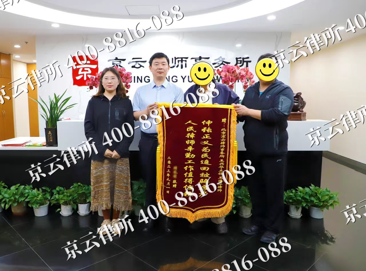 矿-养殖场征地补偿律师