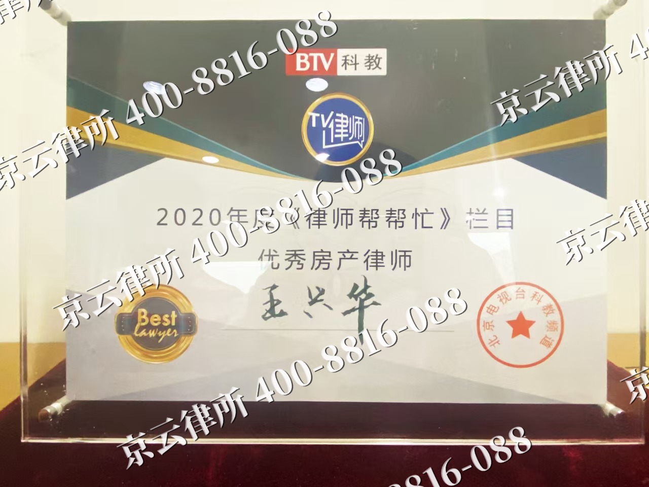 矿-养殖场征收律师